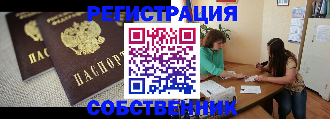 форма 3 в Ревде